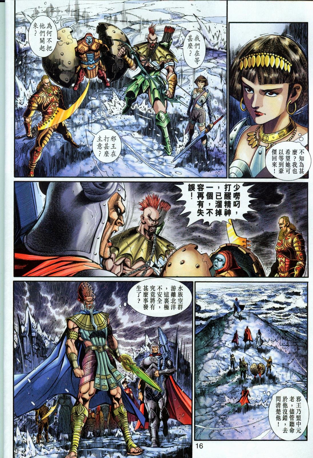 第50卷