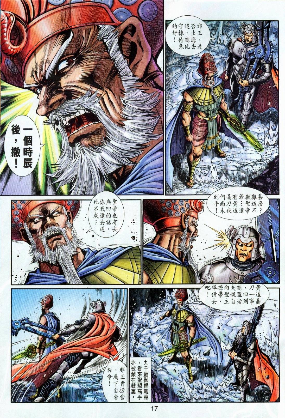 第50卷