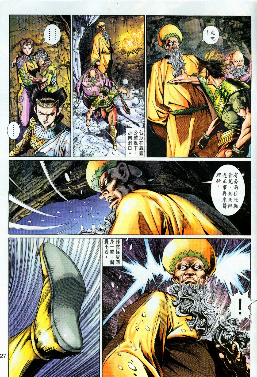 第50卷