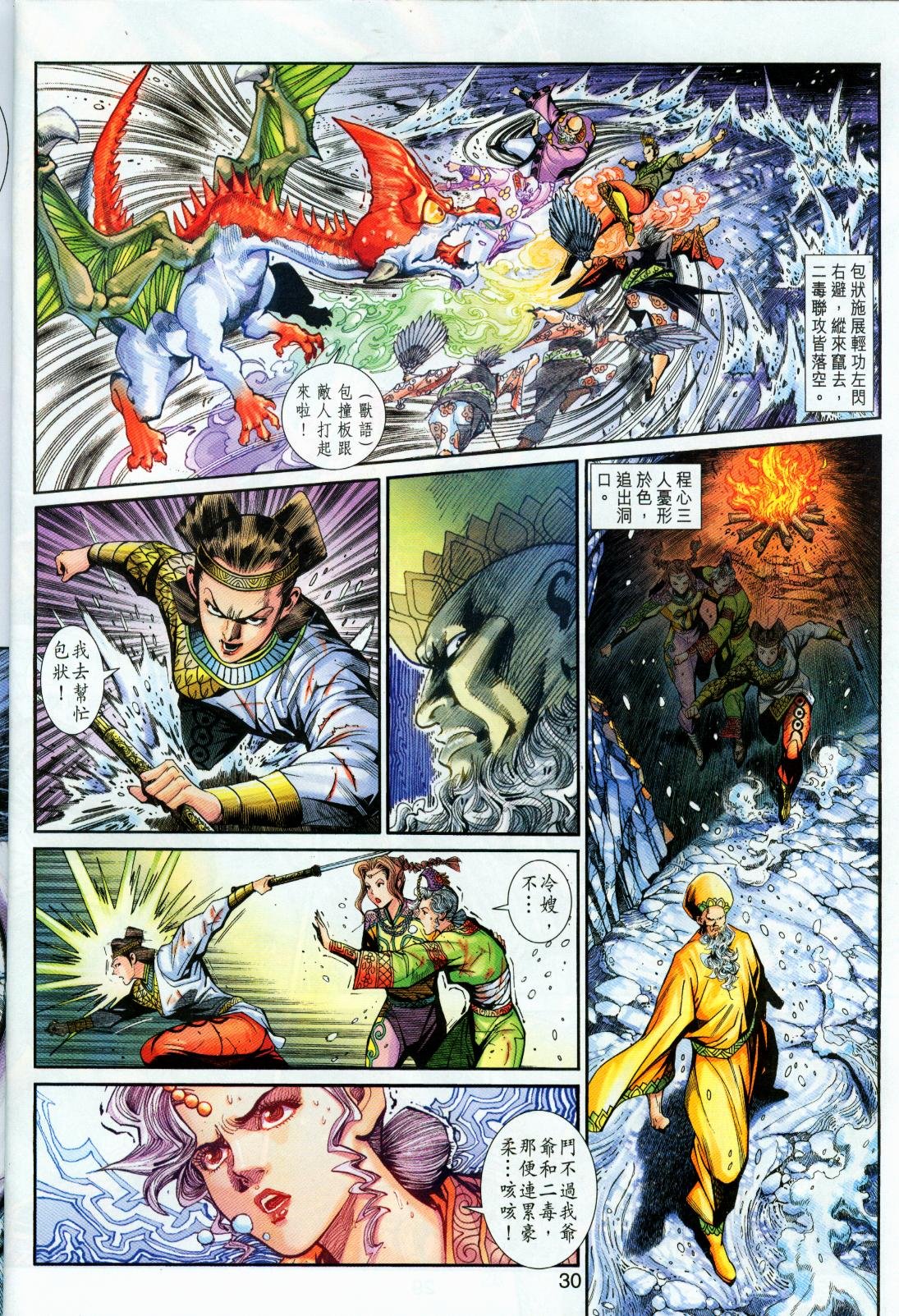 第50卷