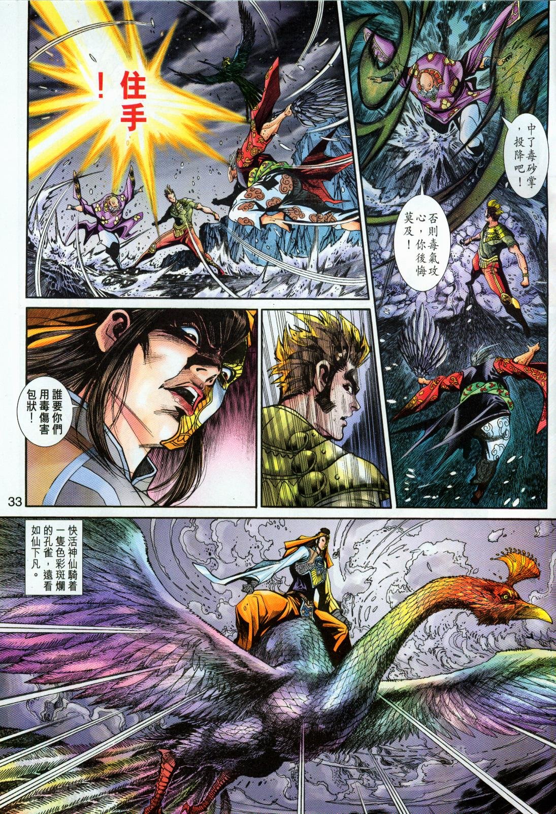 第50卷