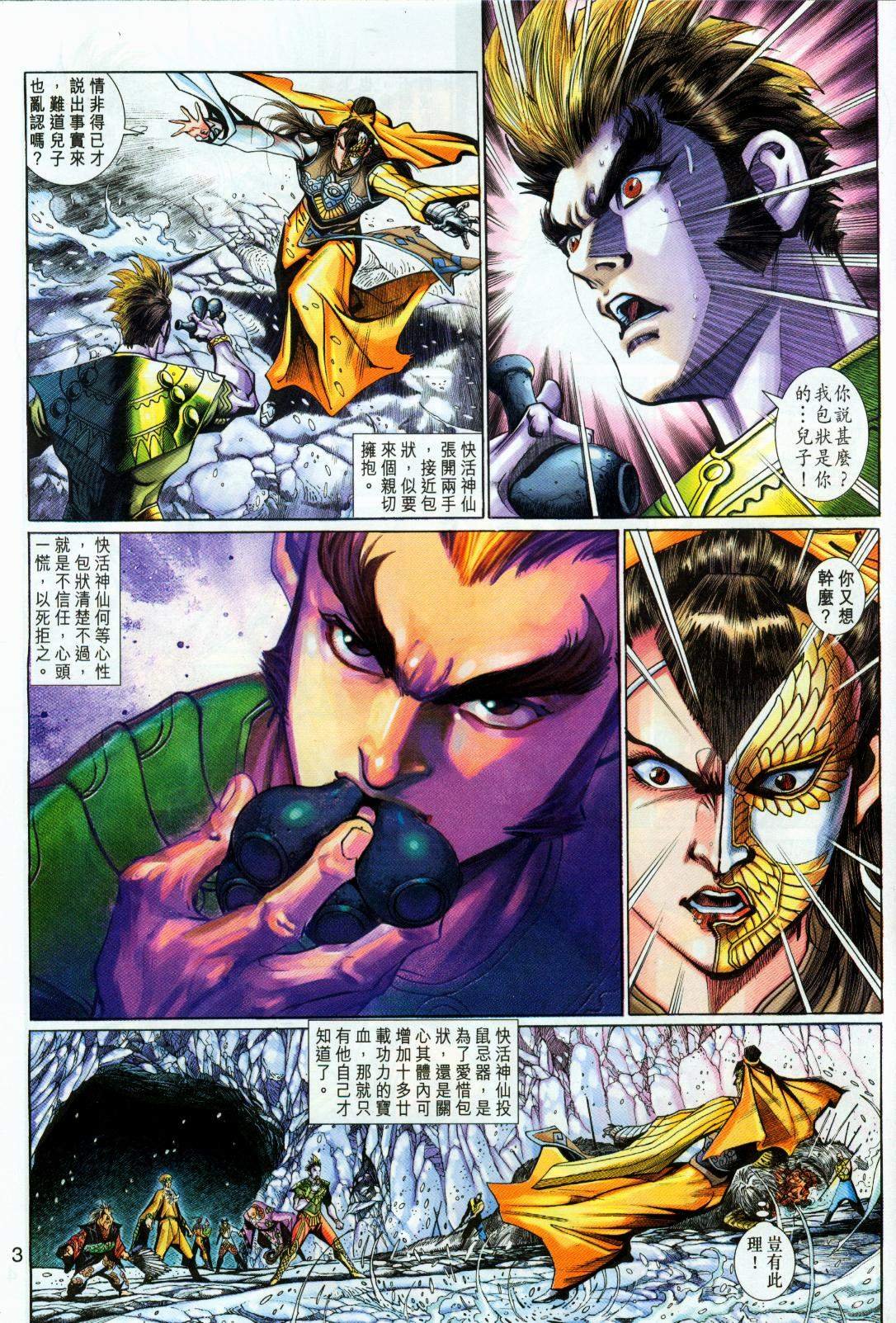 第51卷