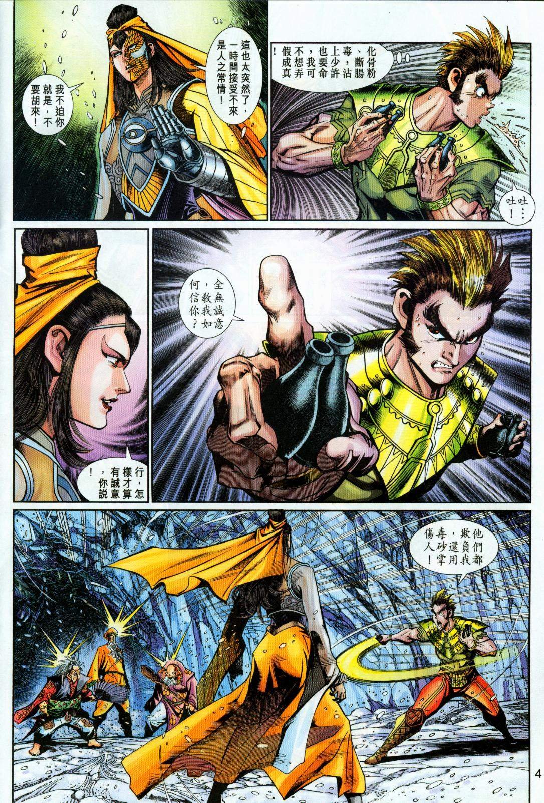 第51卷