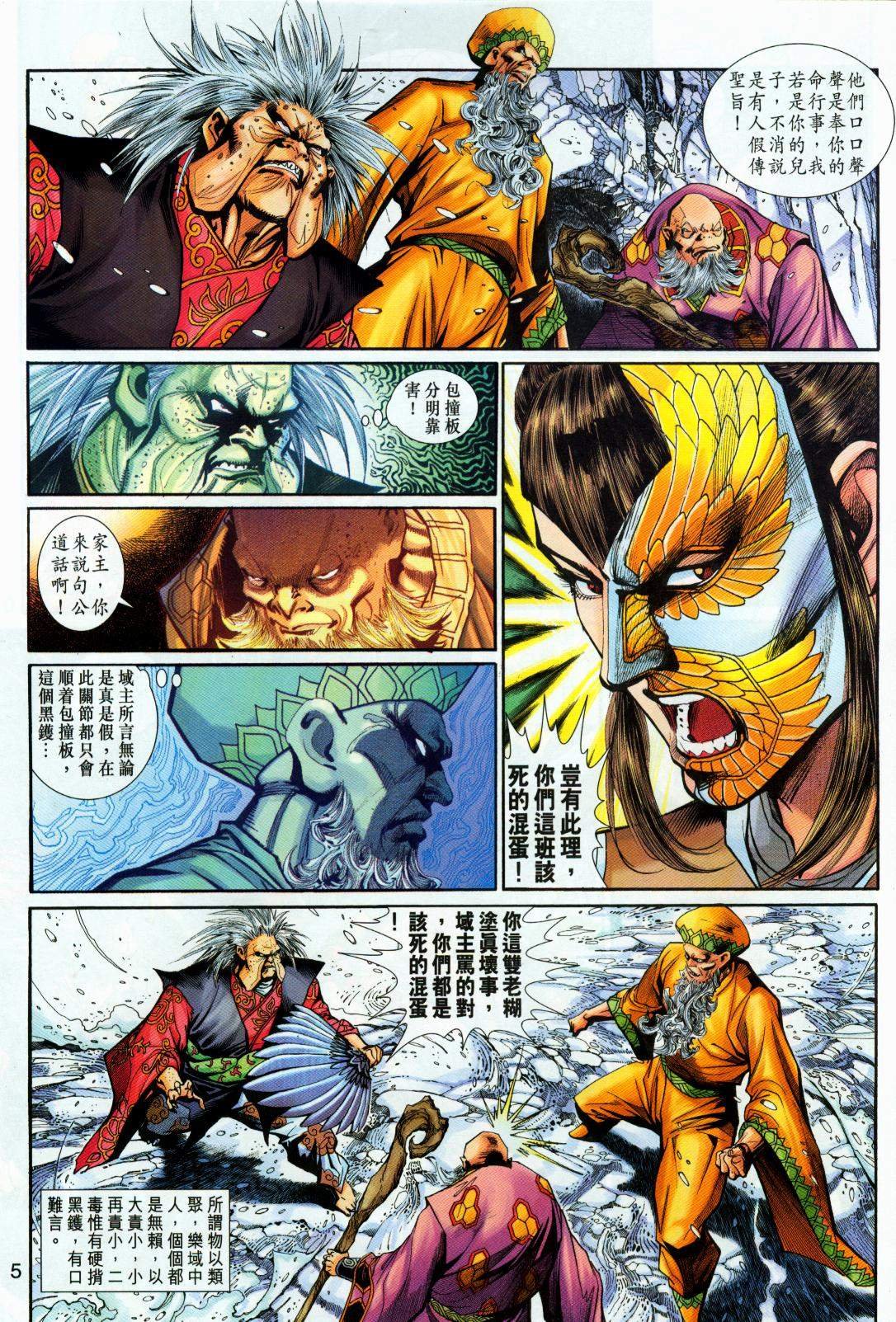 第51卷