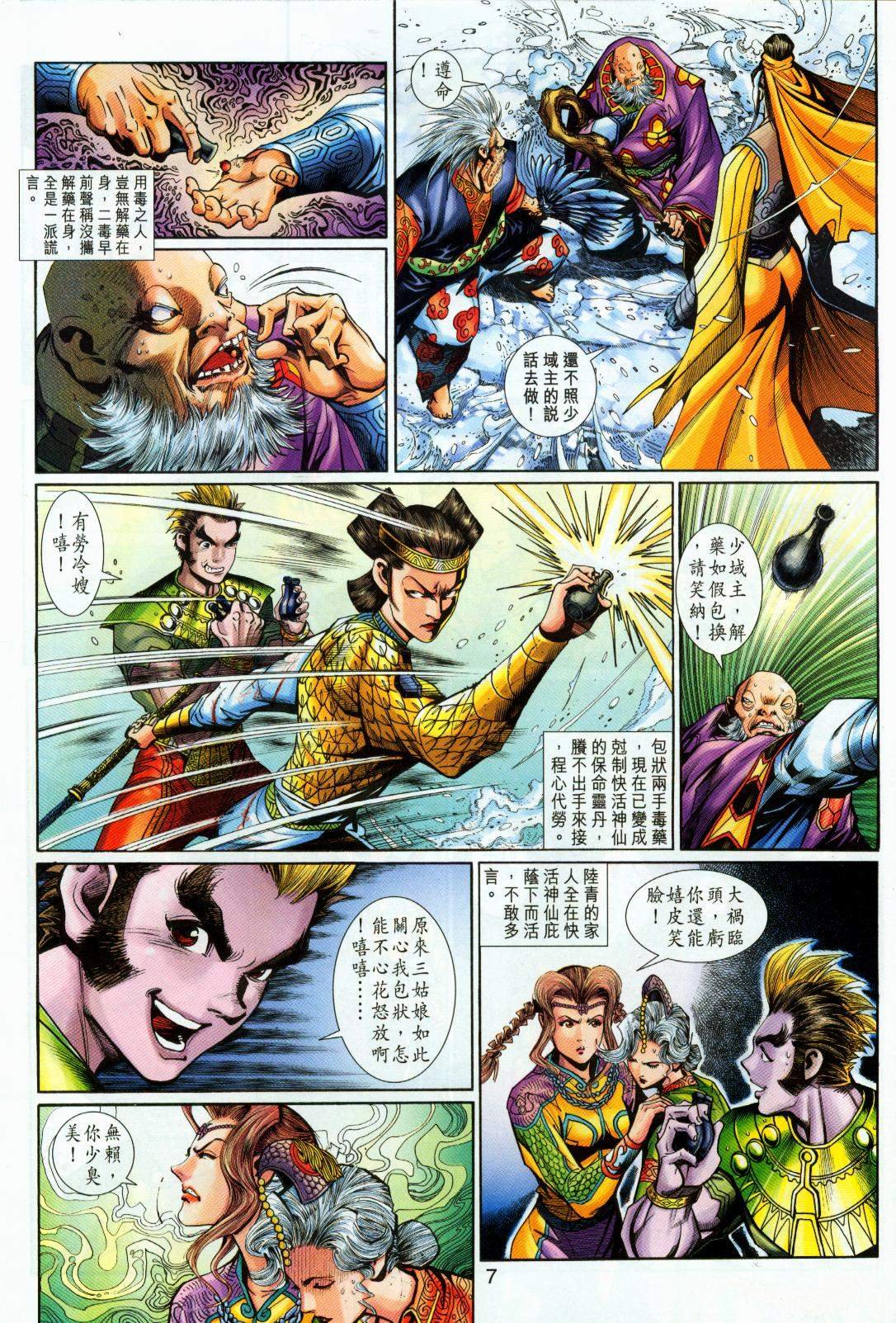 第51卷