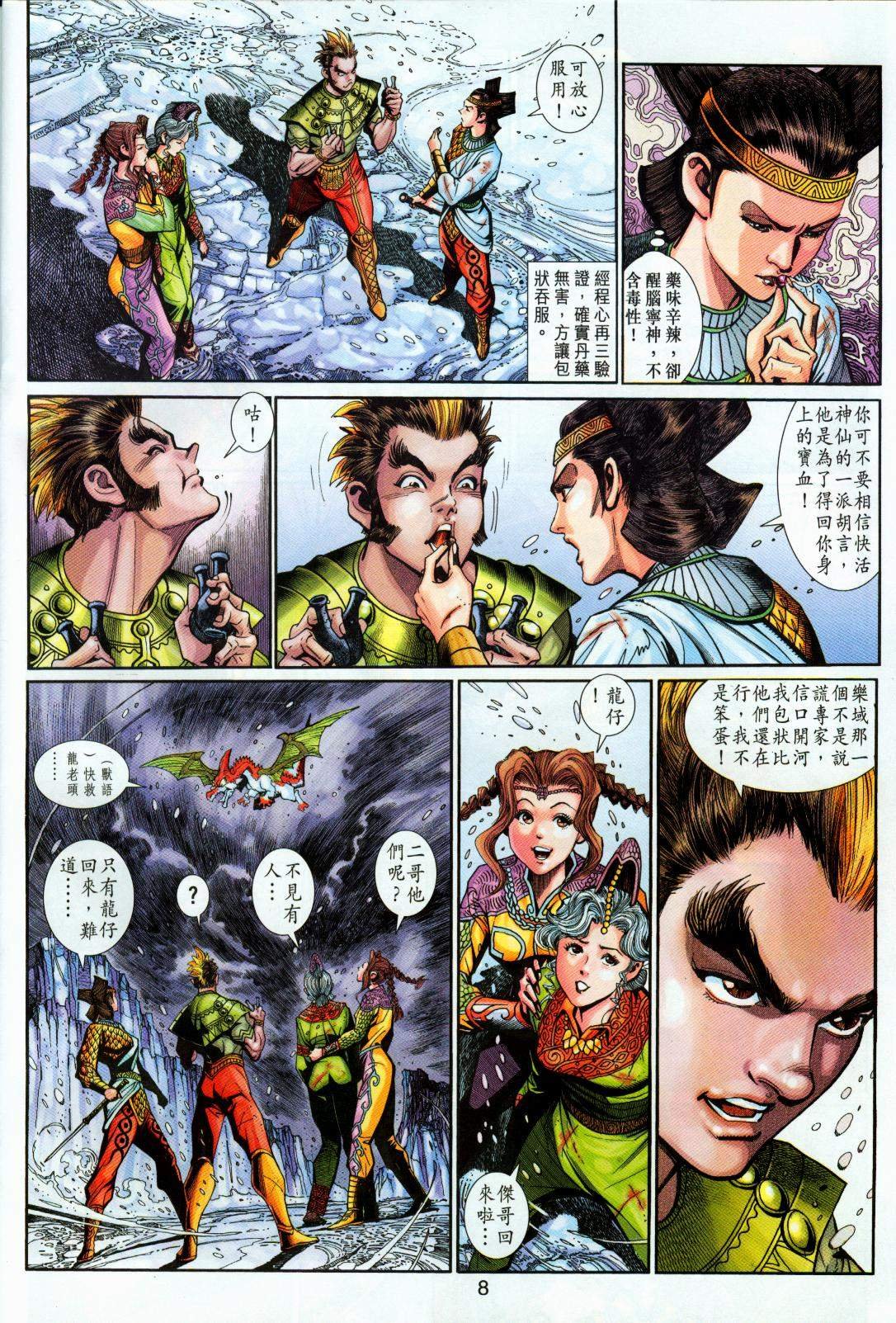 第51卷