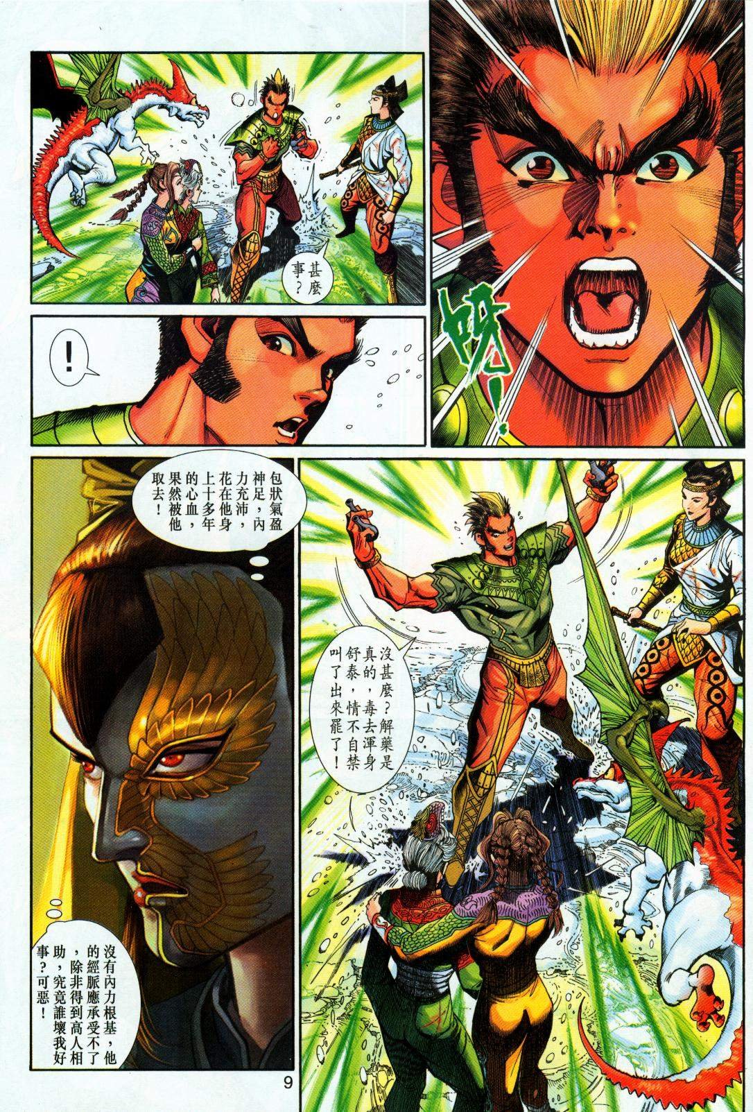第51卷