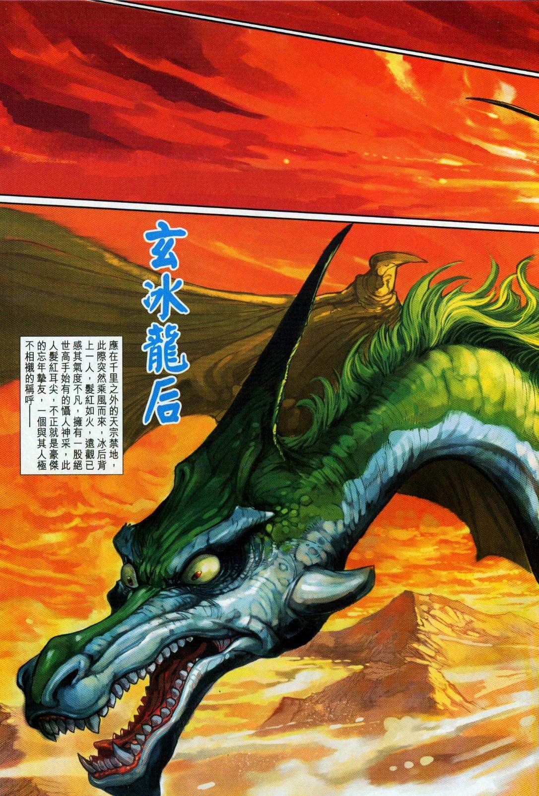 第51卷