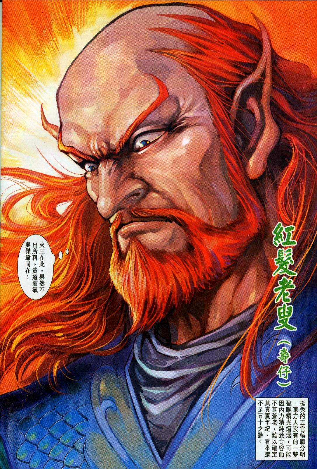 第51卷