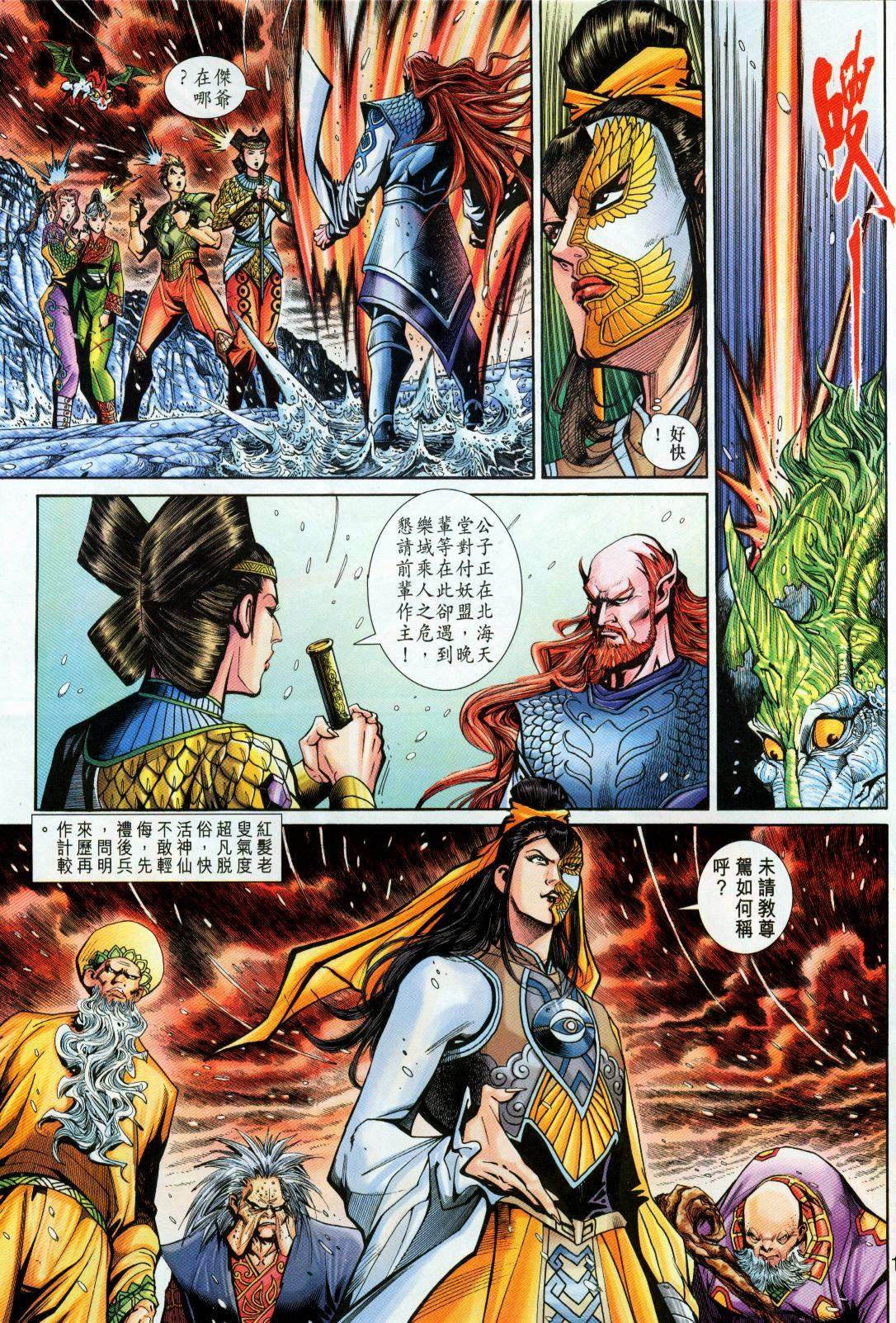 第51卷