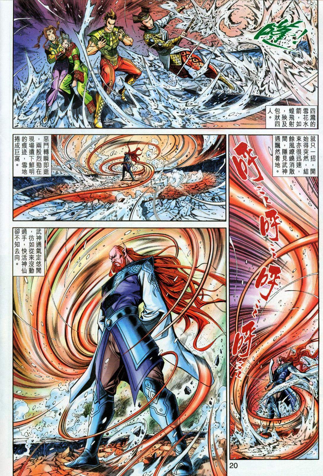第51卷