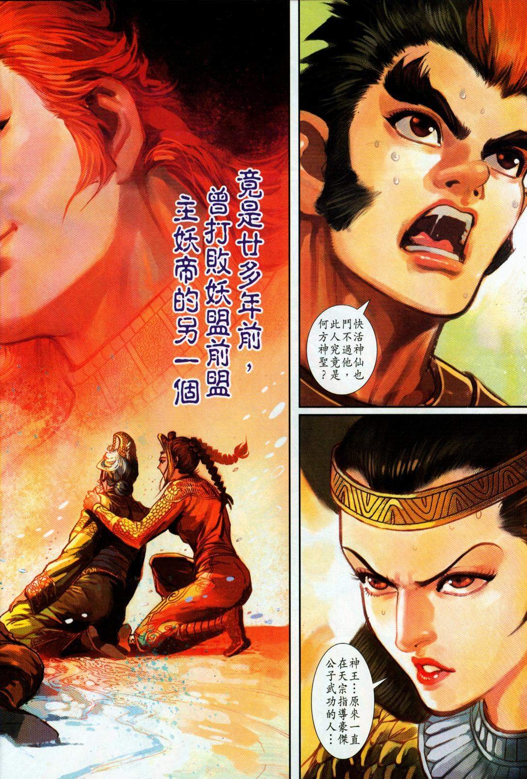 第51卷