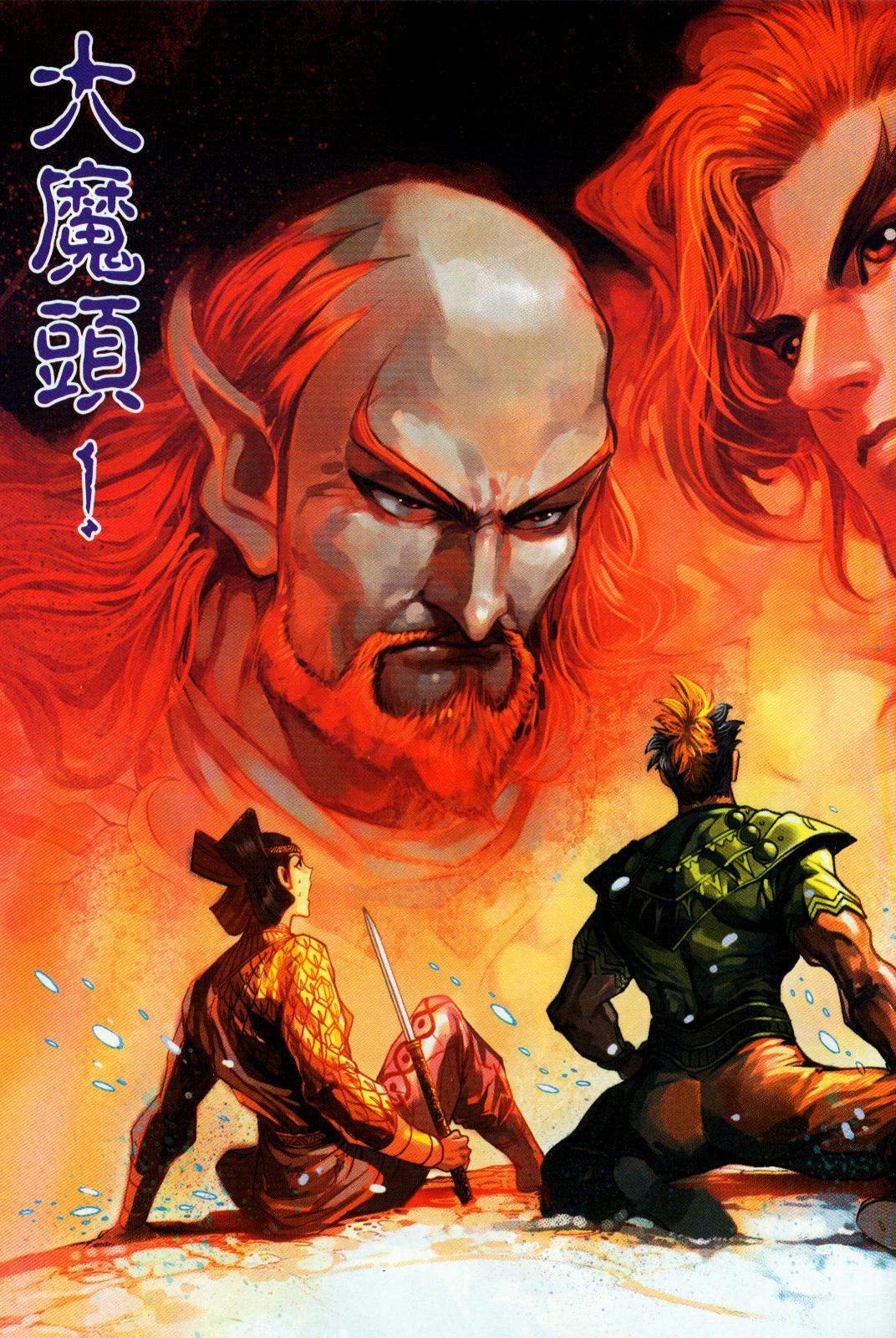 第51卷