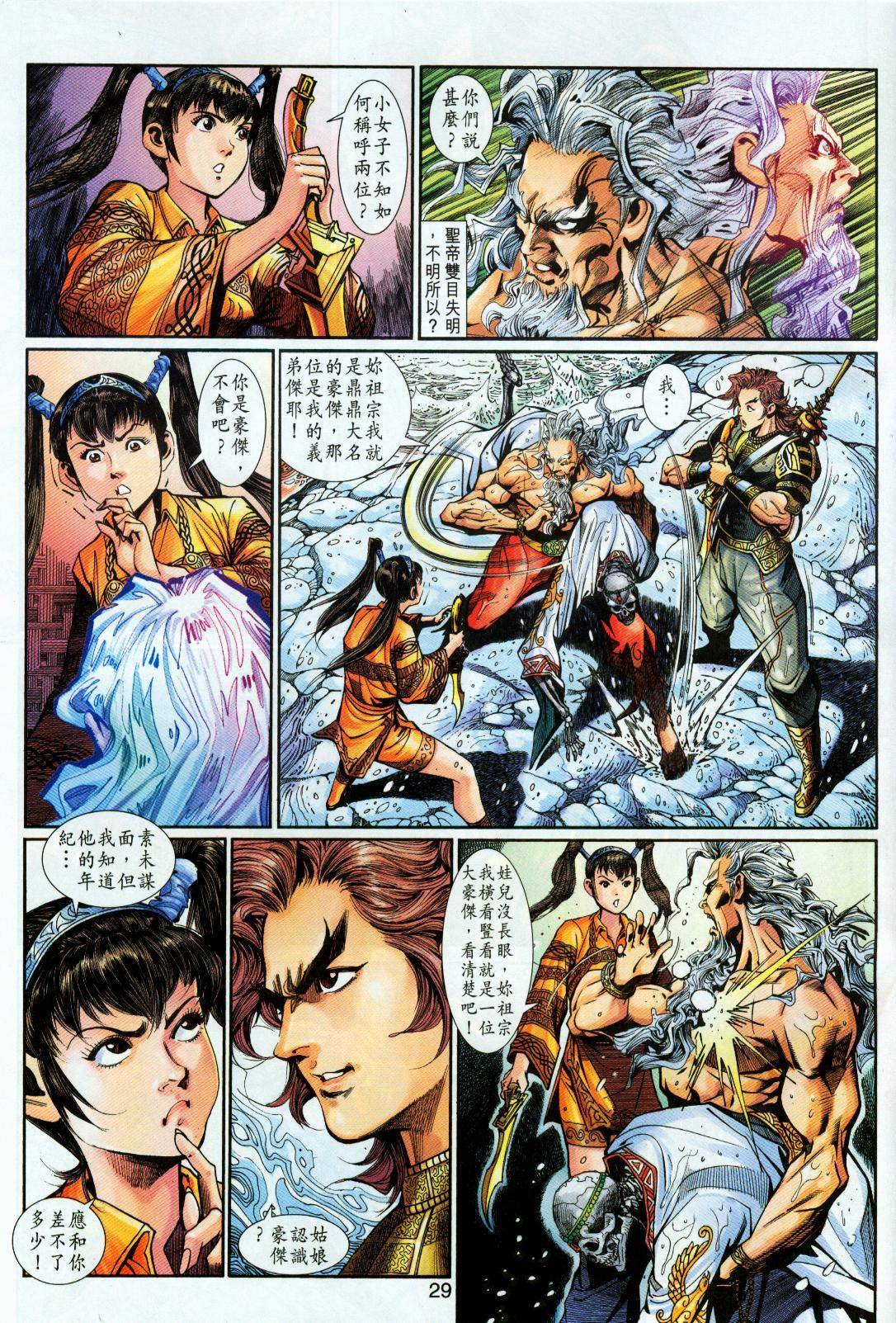 第51卷