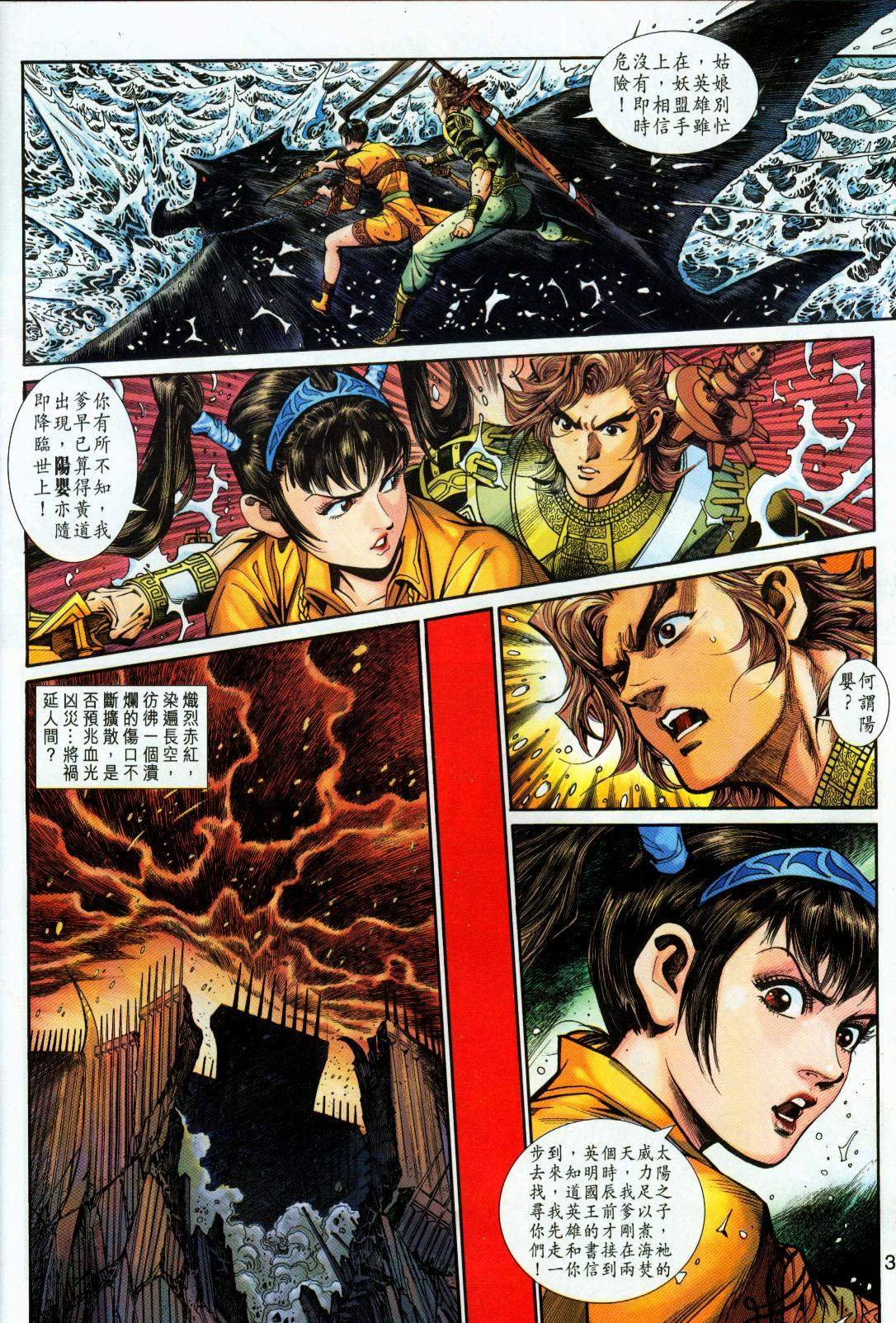 第51卷