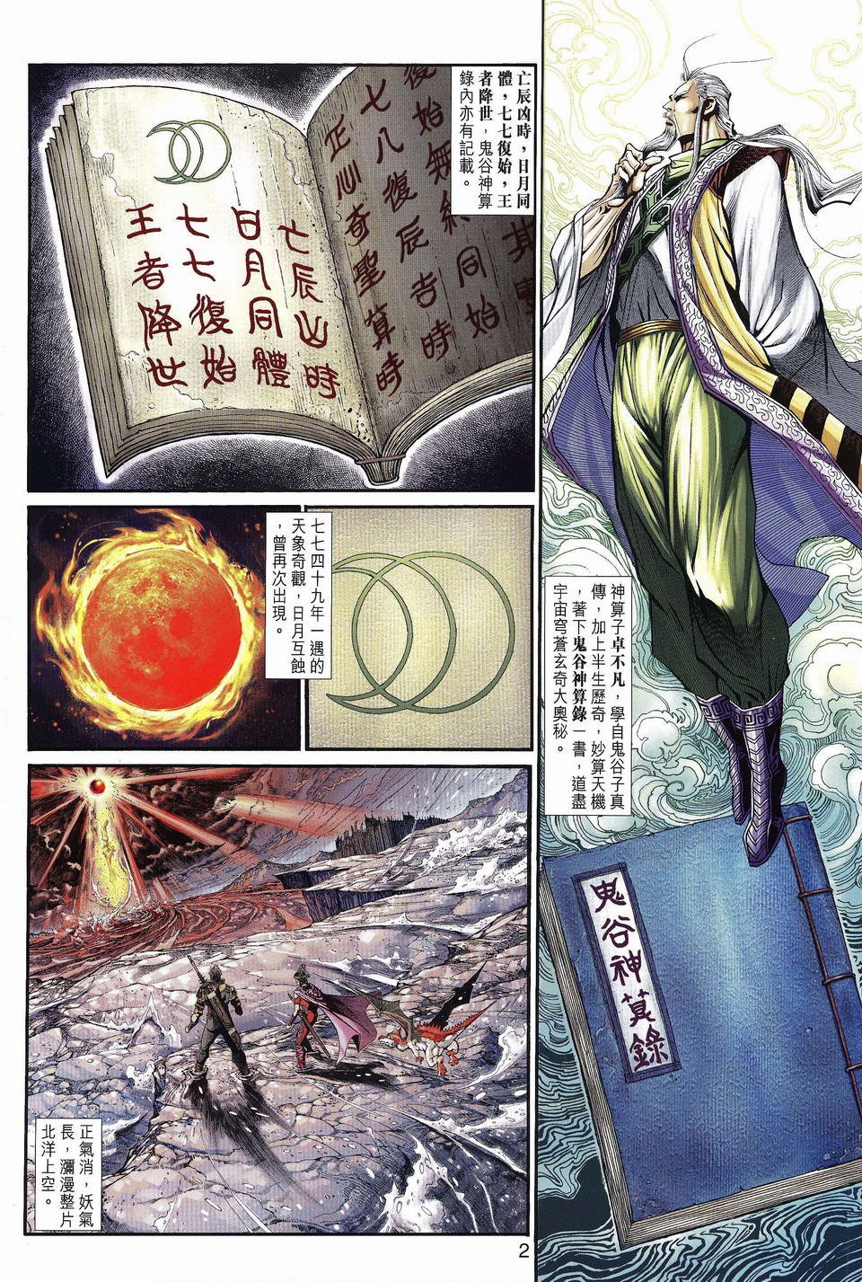 第52卷