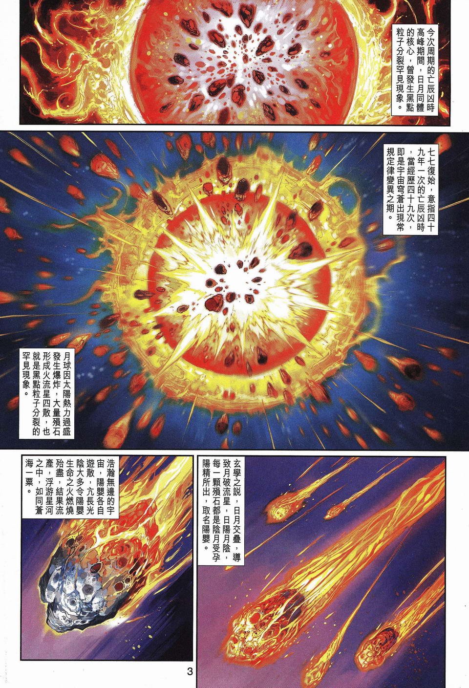 第52卷