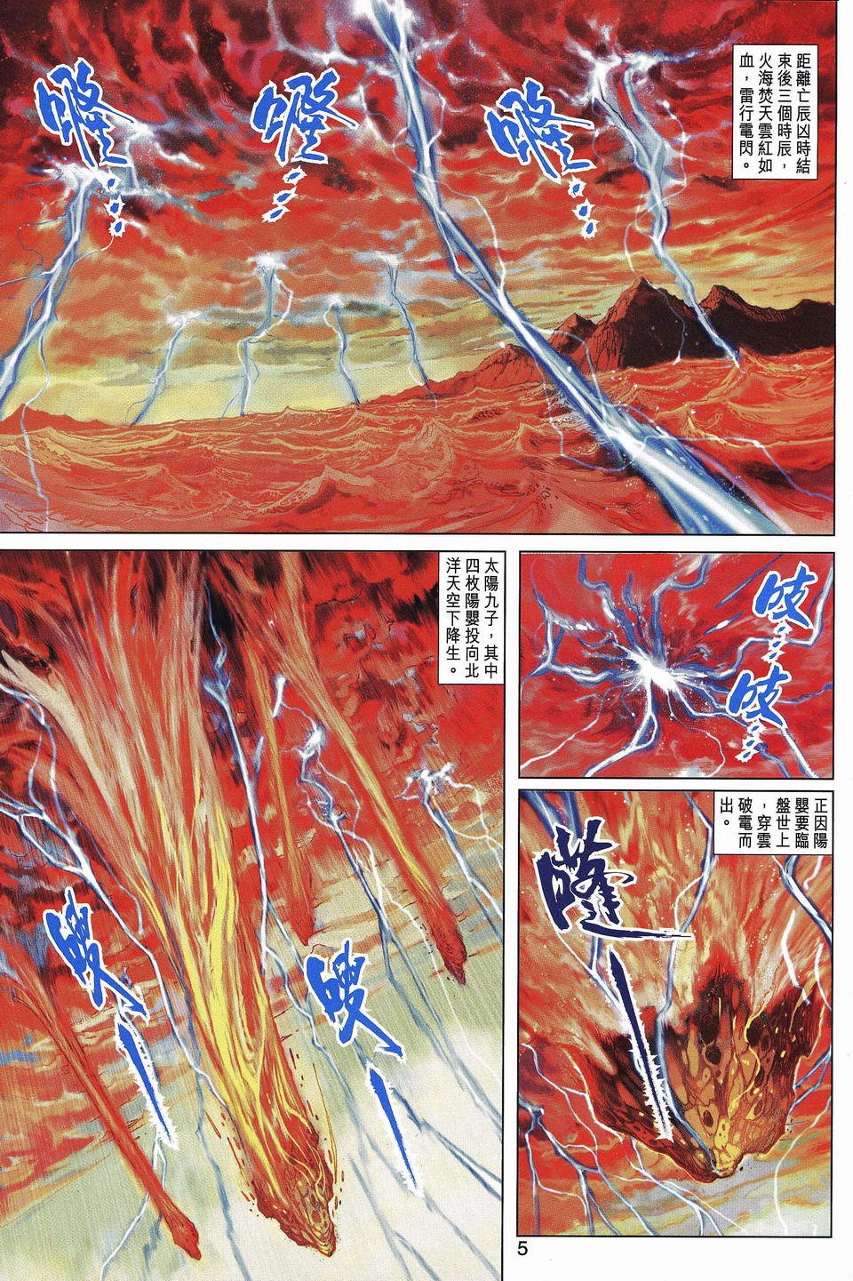 第52卷