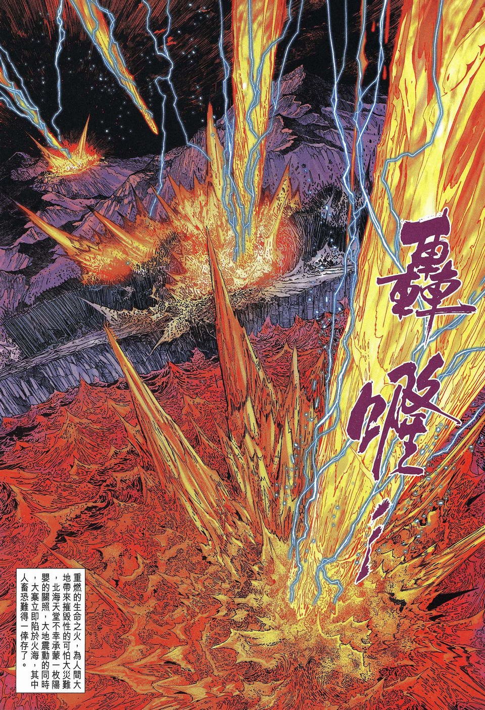 第52卷