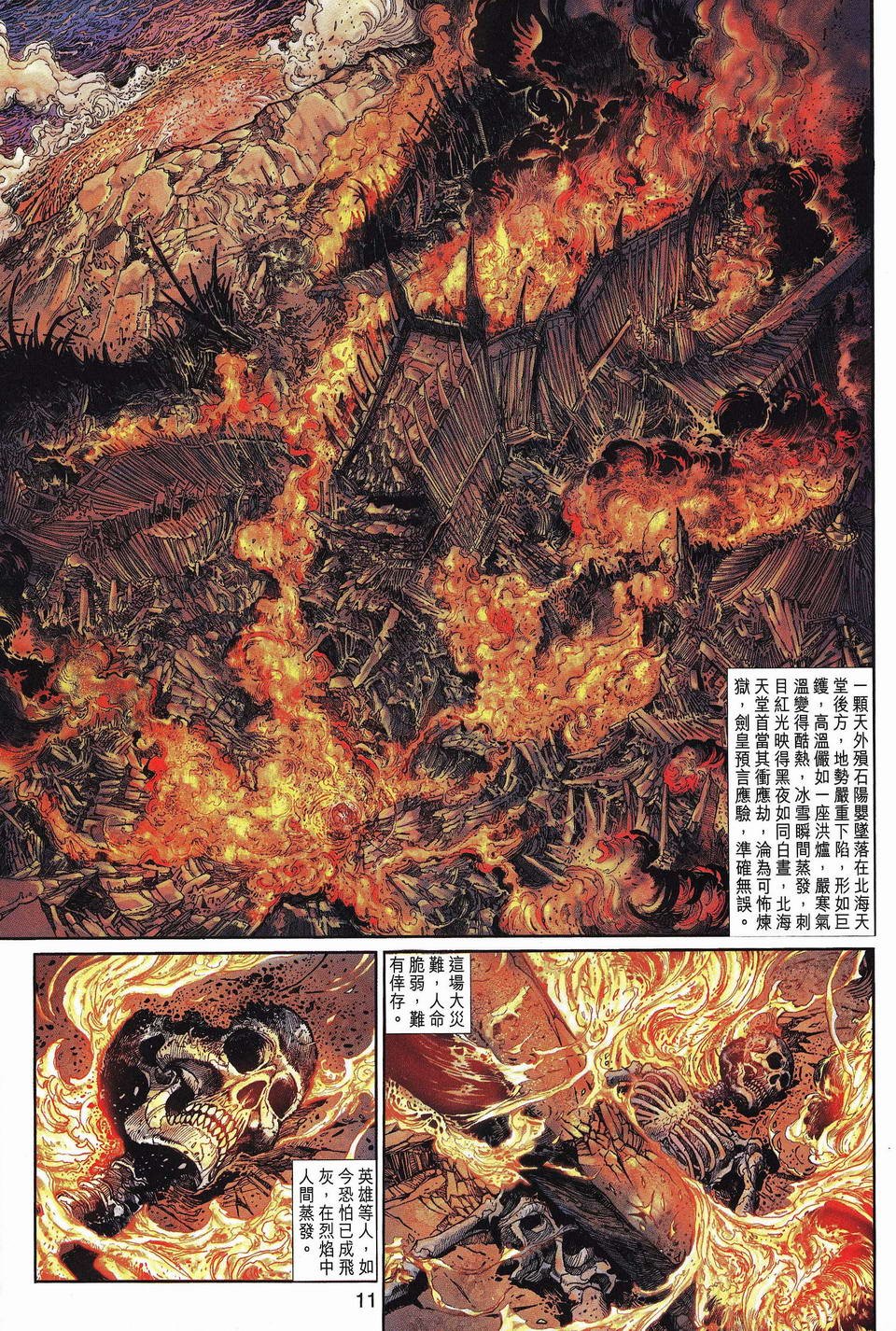 第52卷