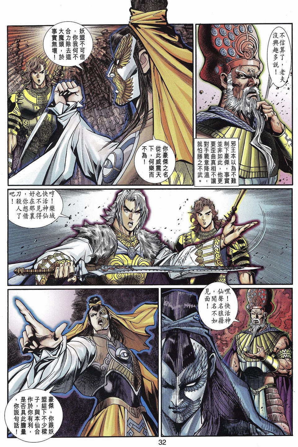 第52卷