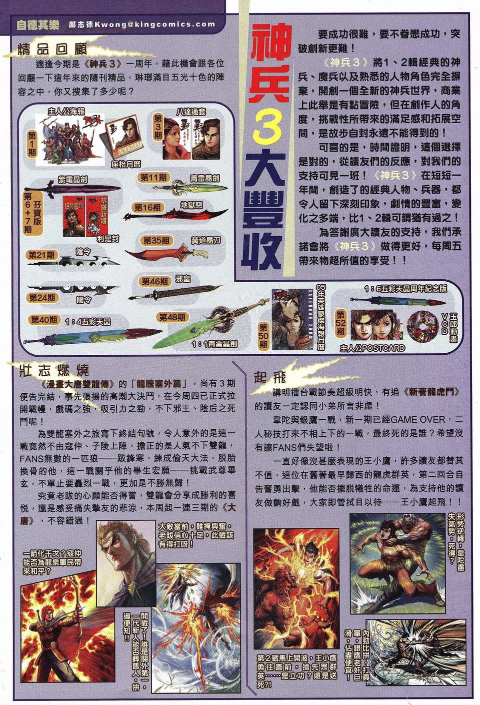 第52卷