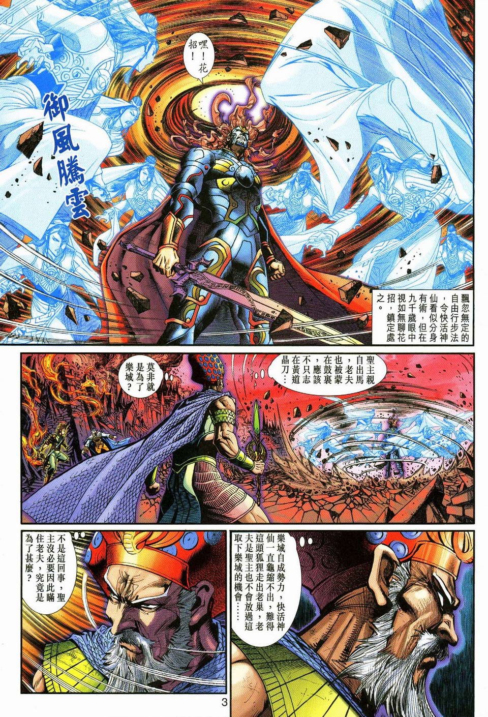 第53卷