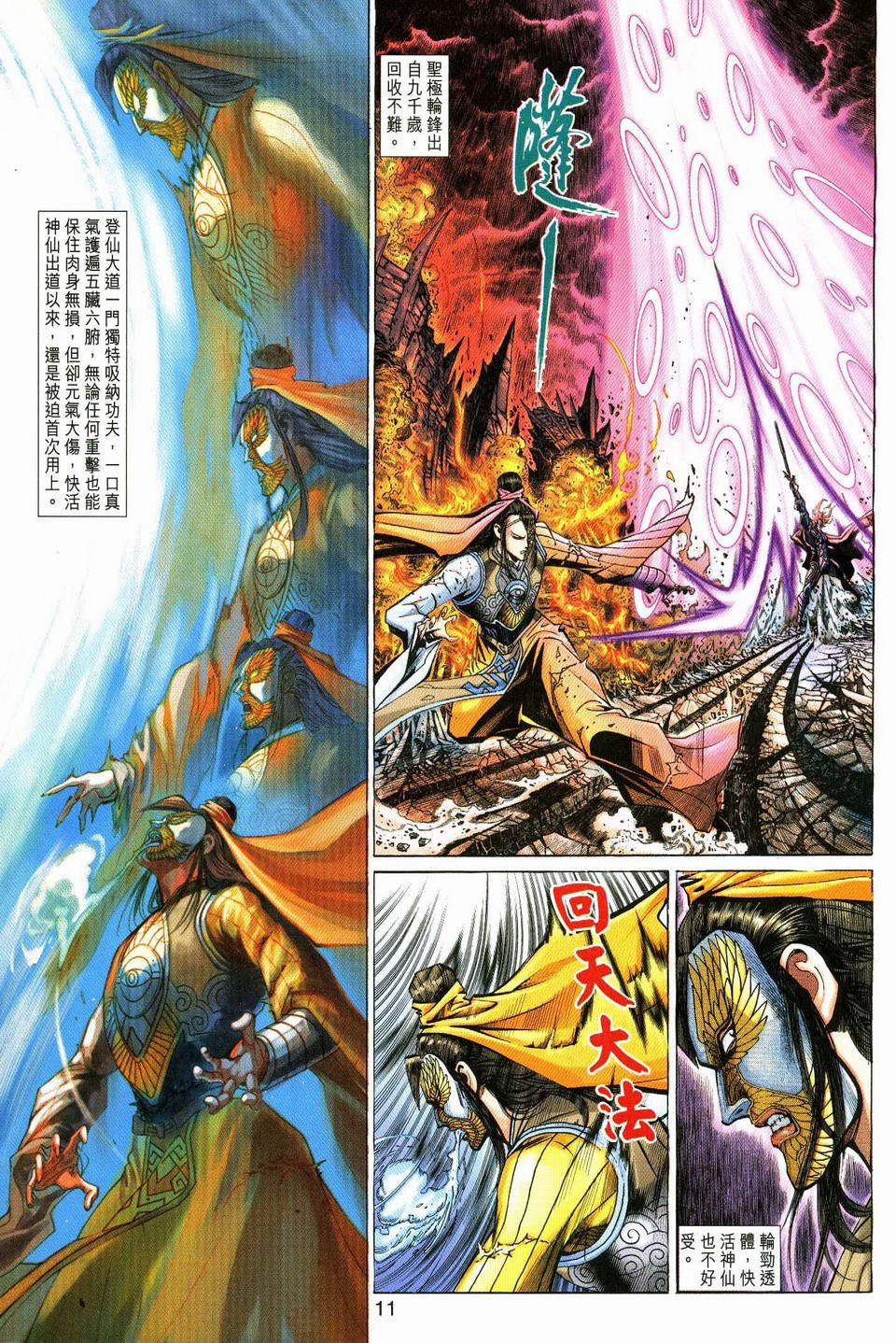 第53卷