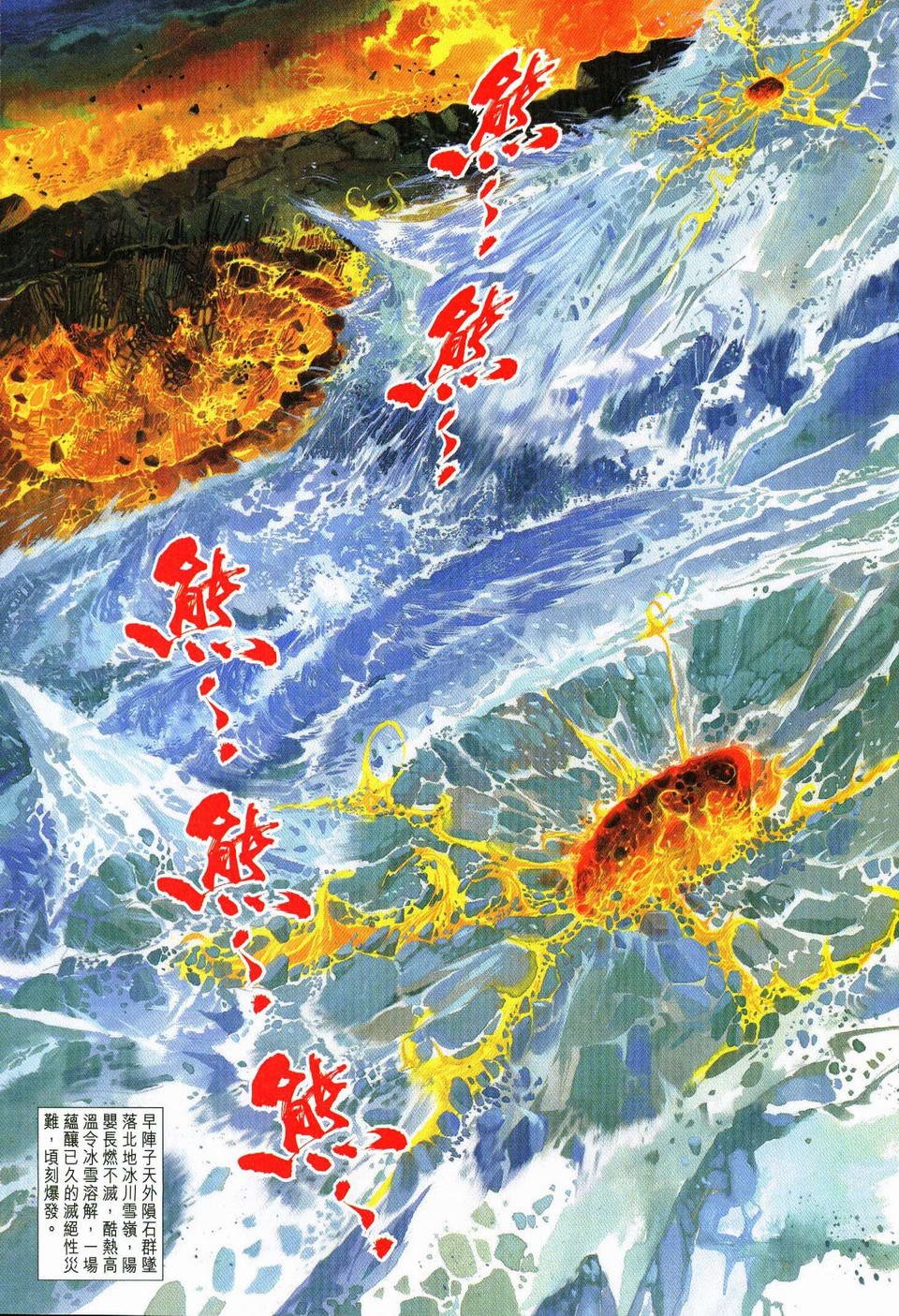 第53卷