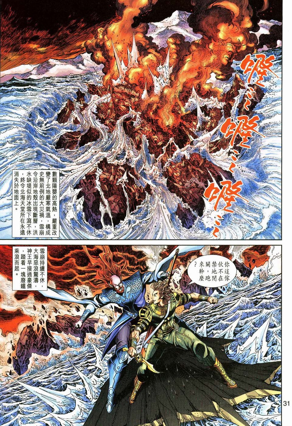 第53卷
