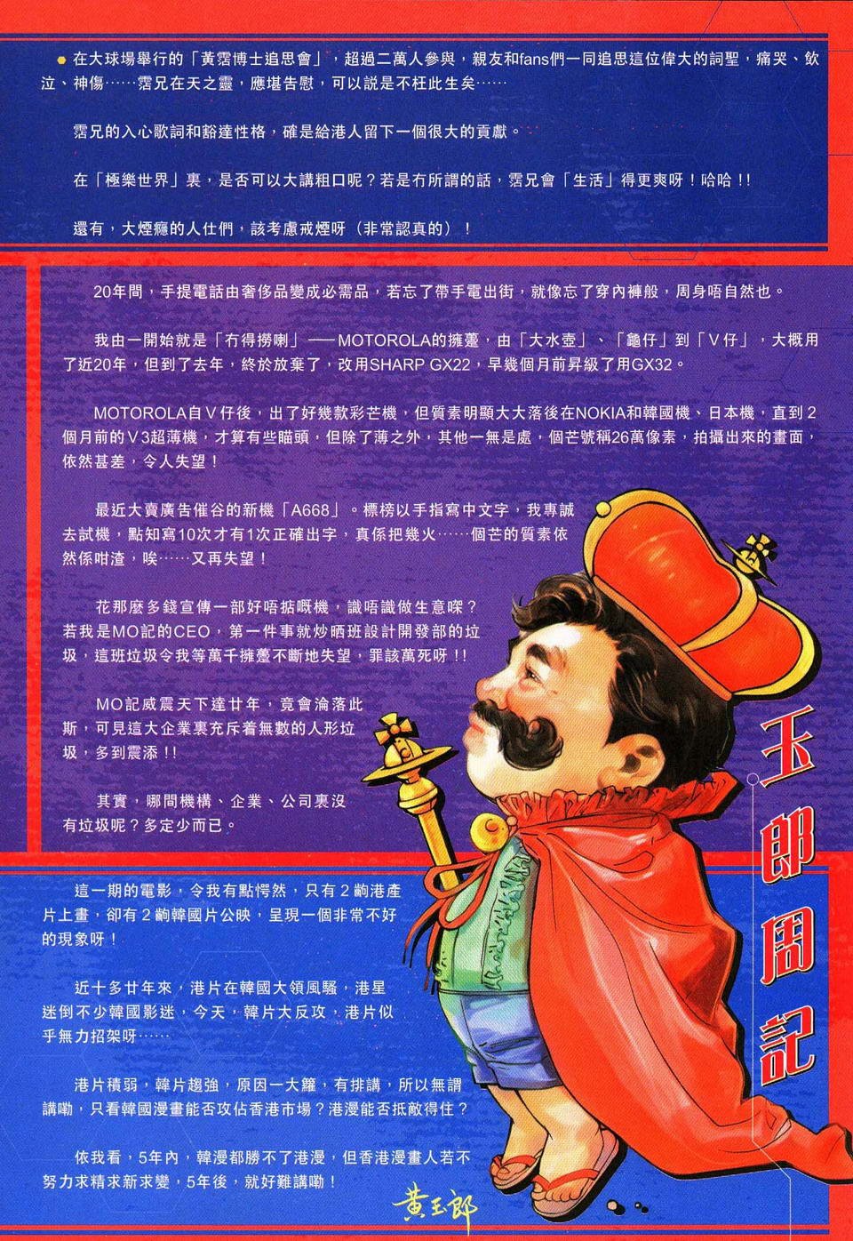 第53卷