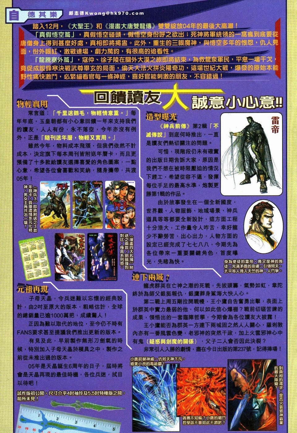 第53卷
