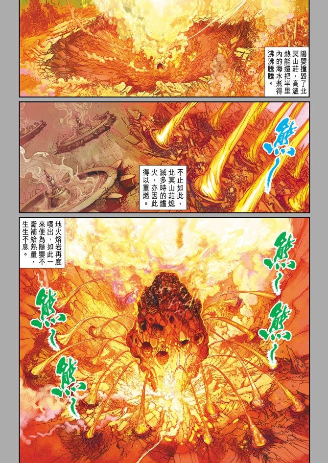 第54卷