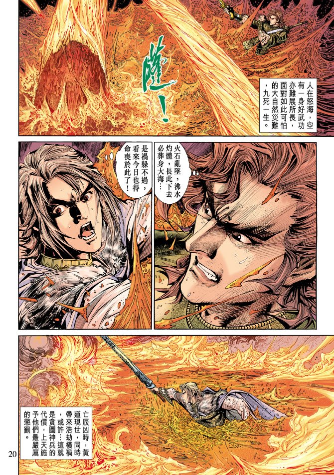 第54卷