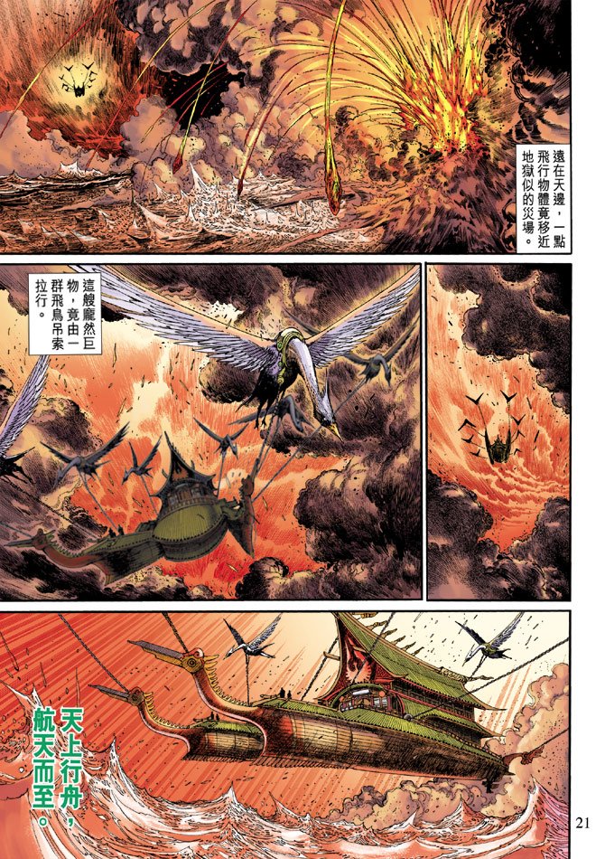 第54卷