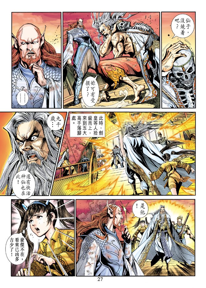 第54卷