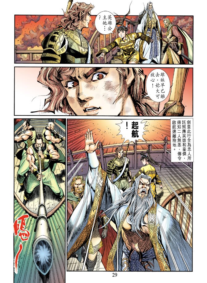 第54卷