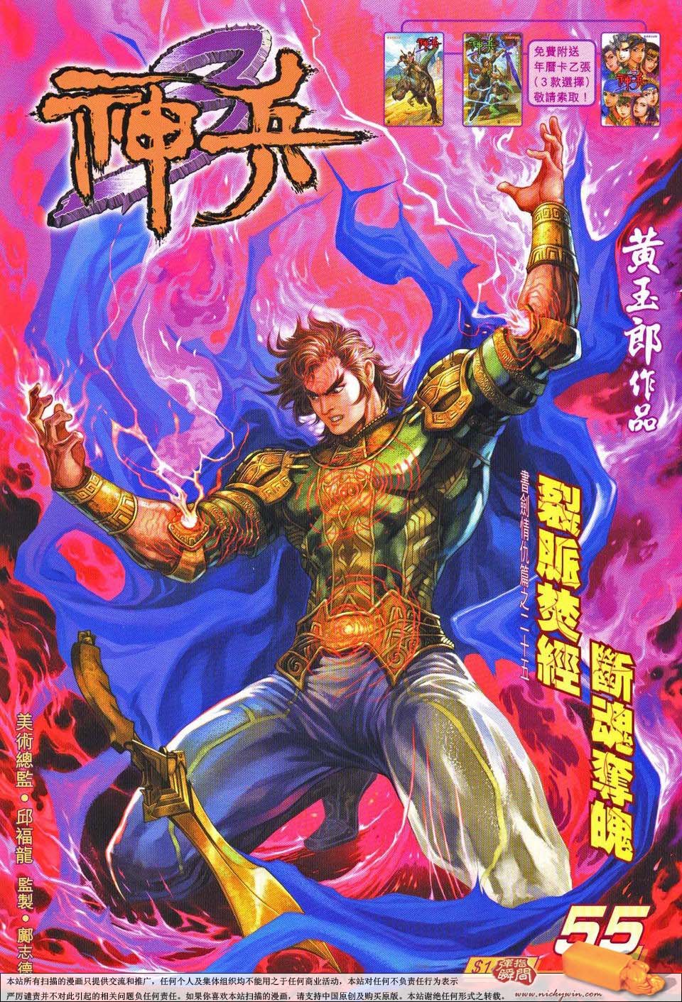 第55卷
