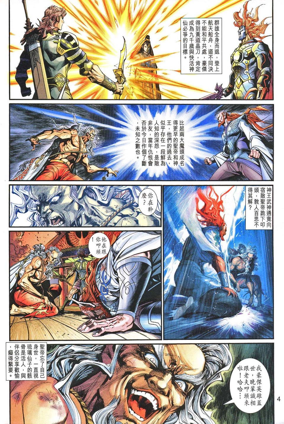 第55卷
