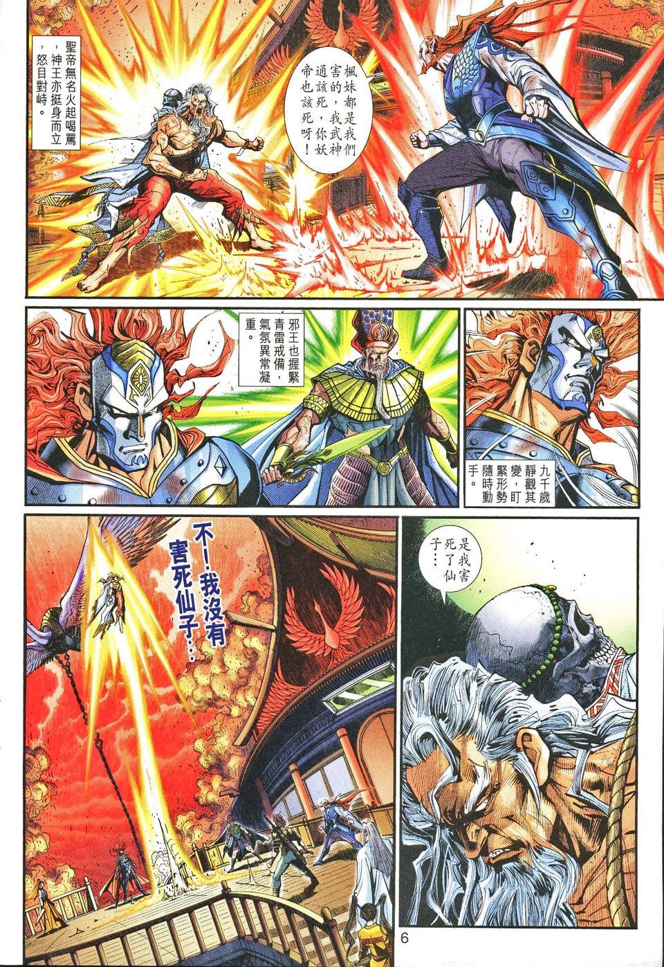 第55卷