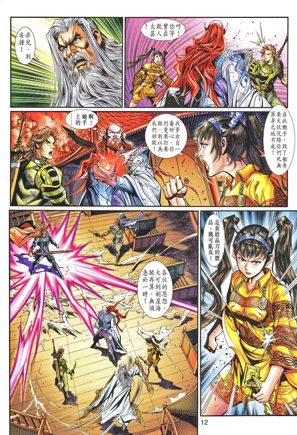 第55卷