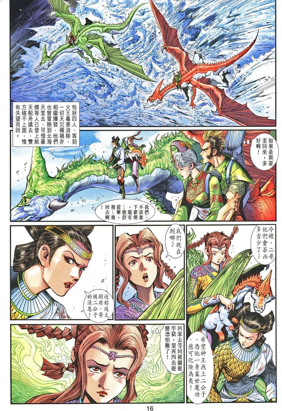 第55卷