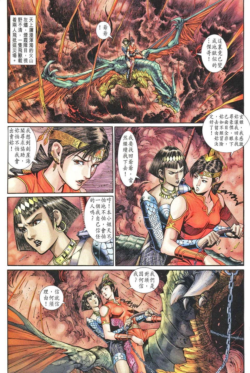 第55卷