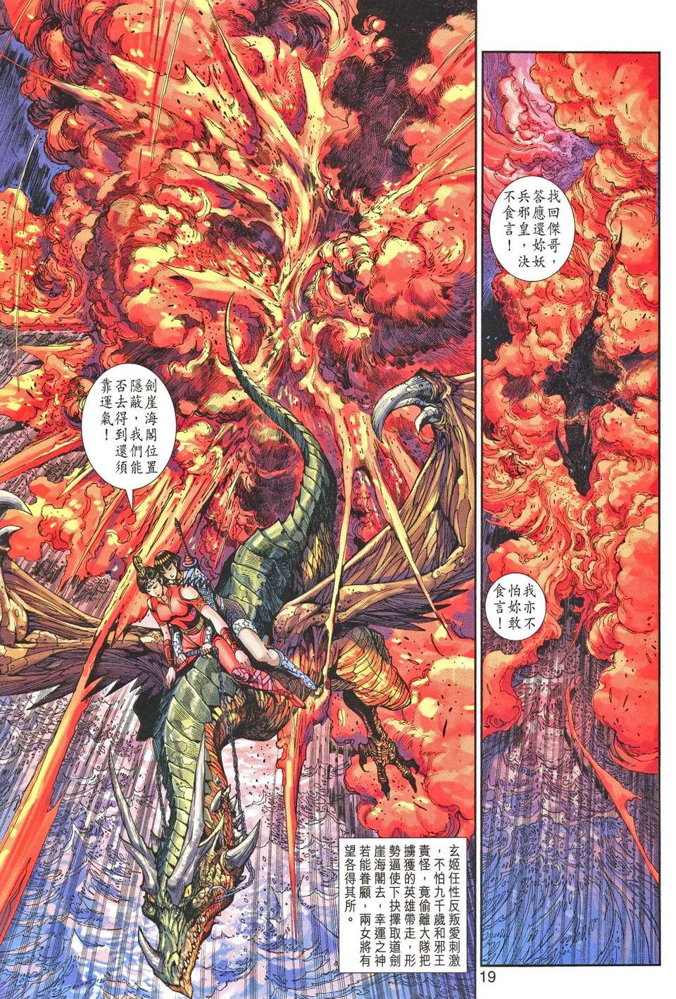 第55卷