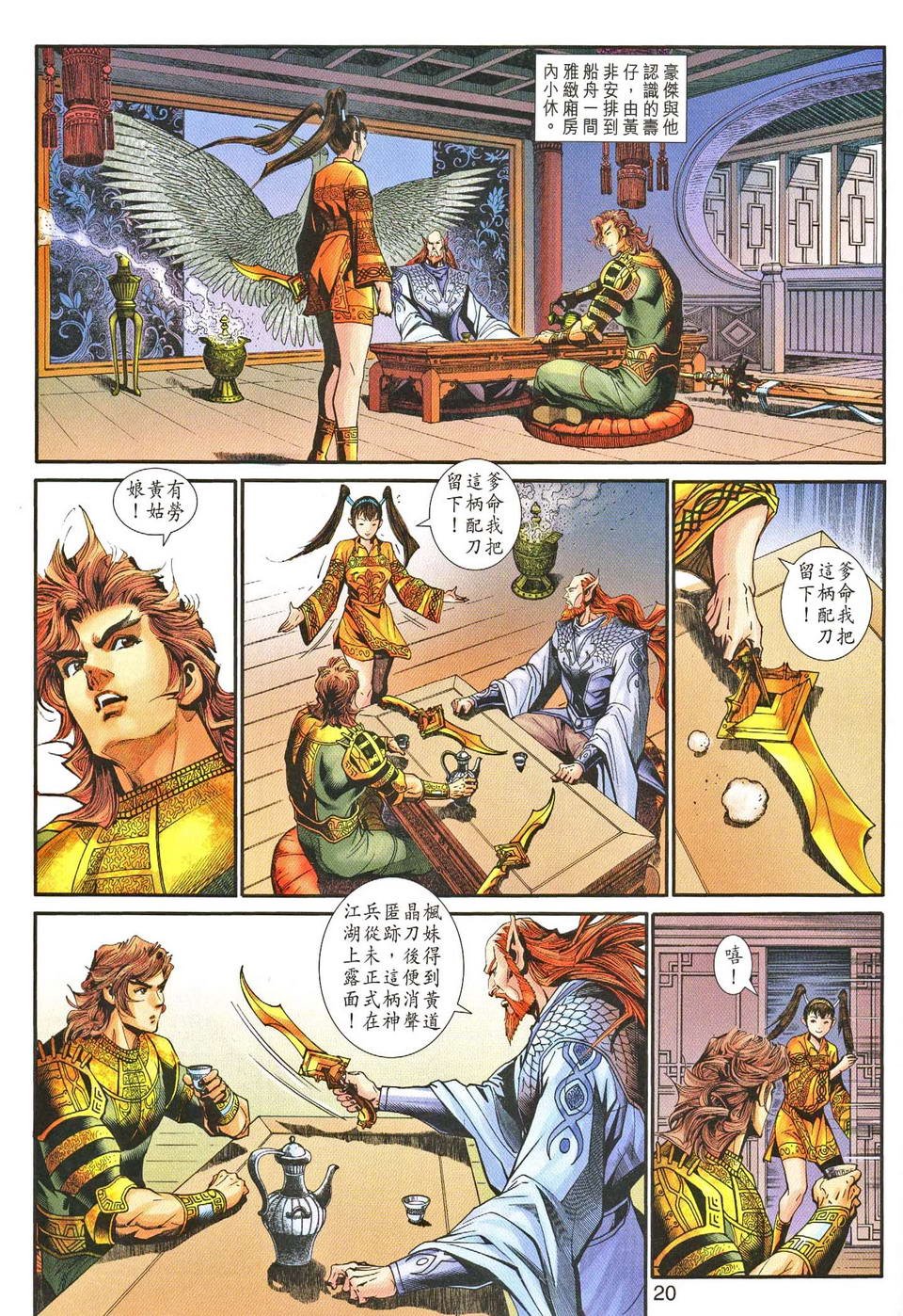 第55卷