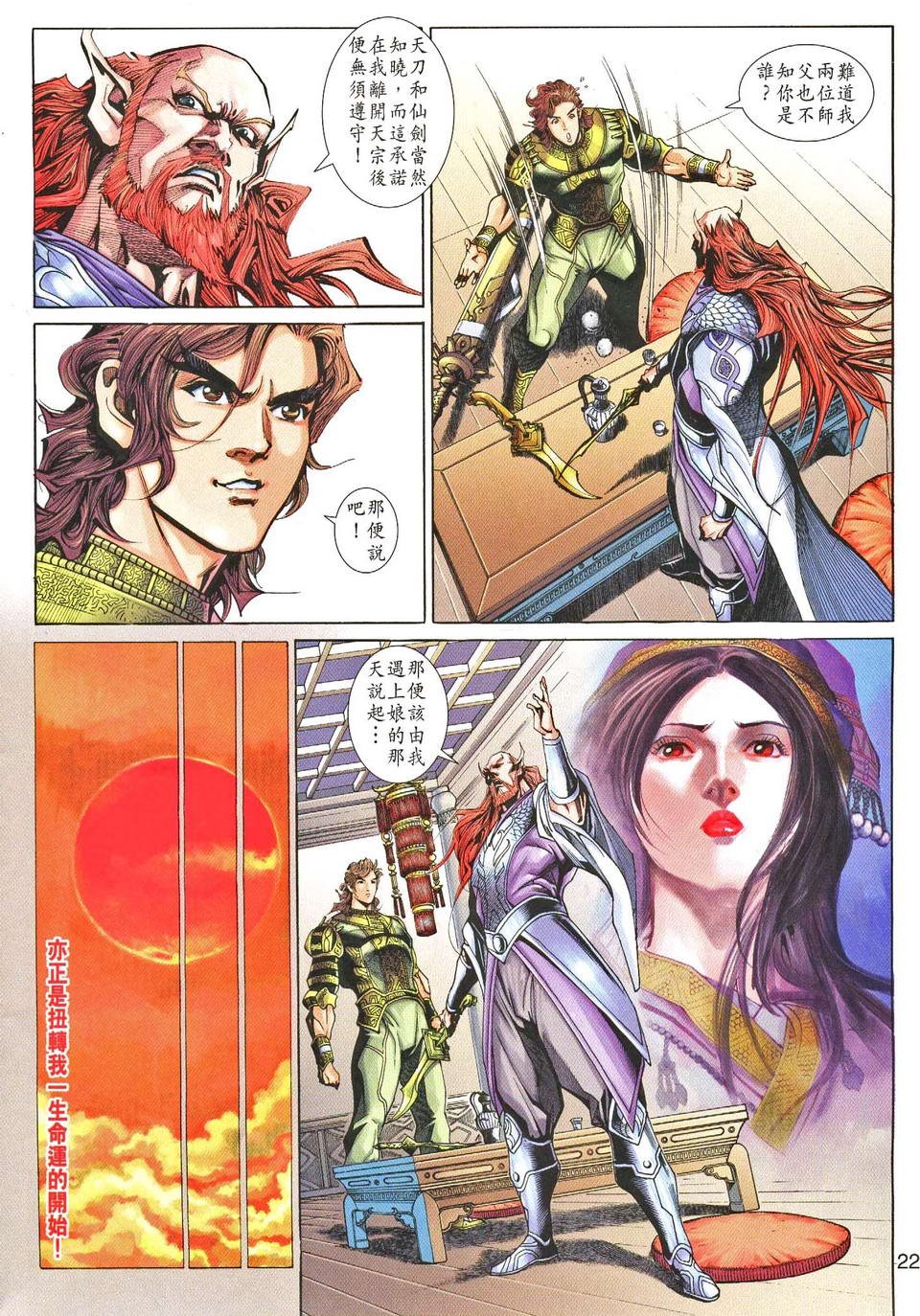 第55卷