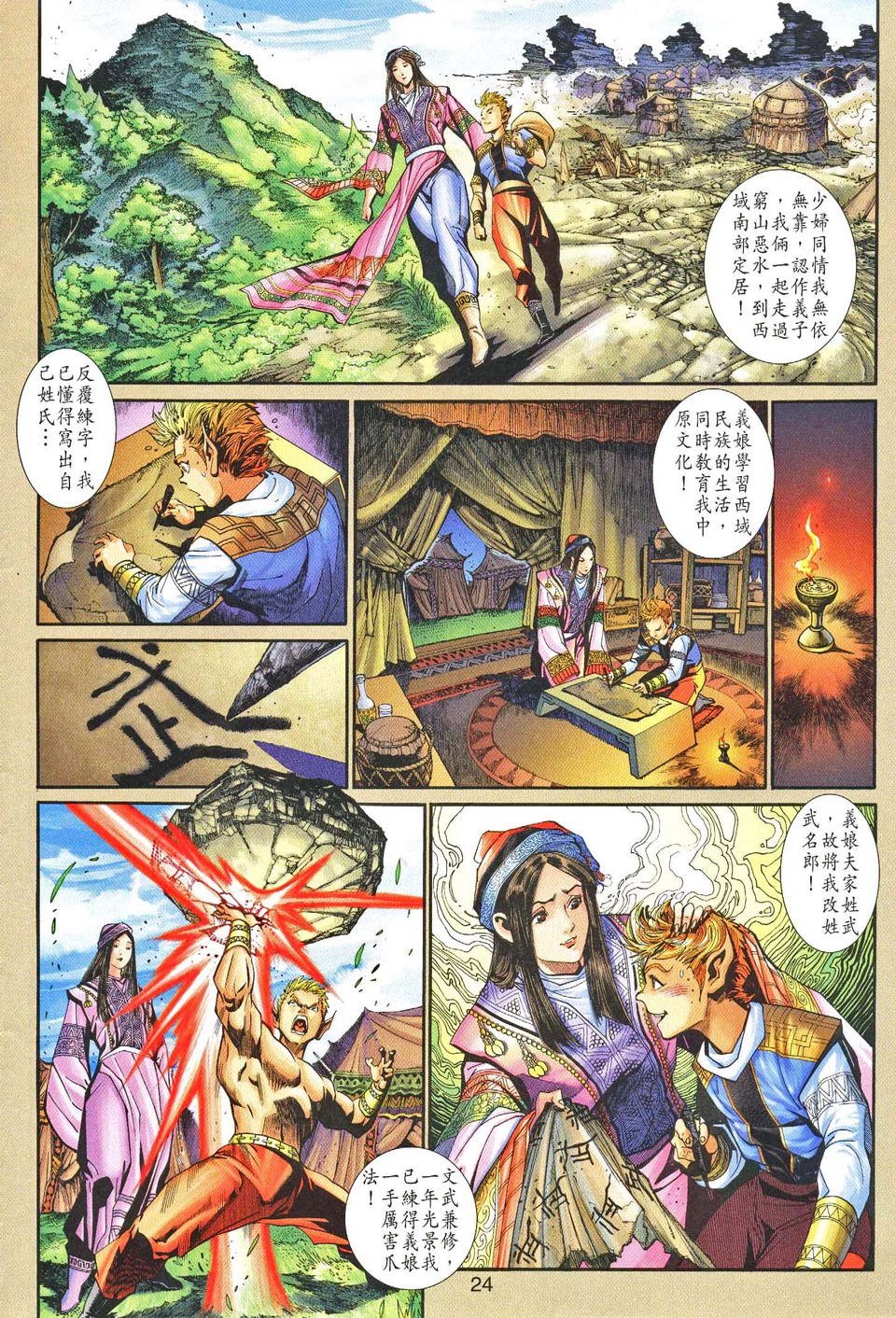 第55卷