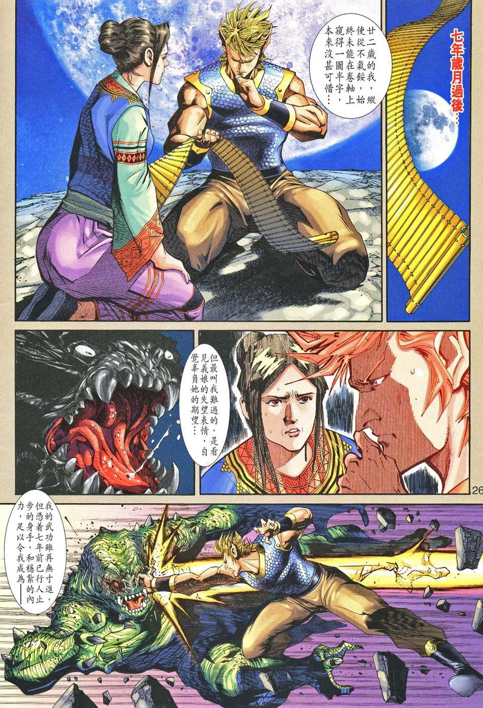 第55卷