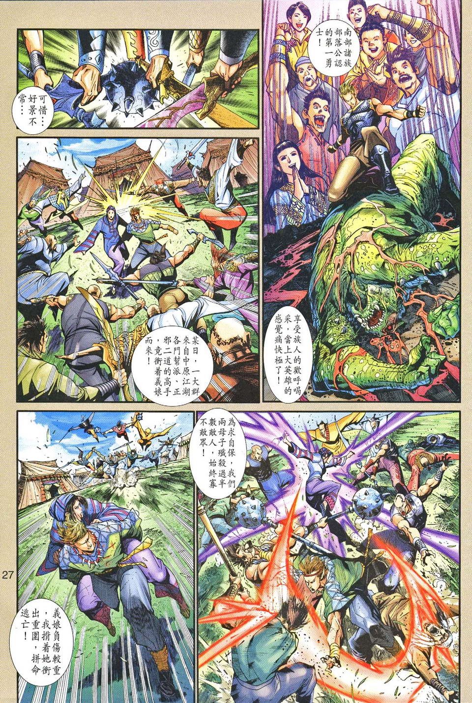 第55卷