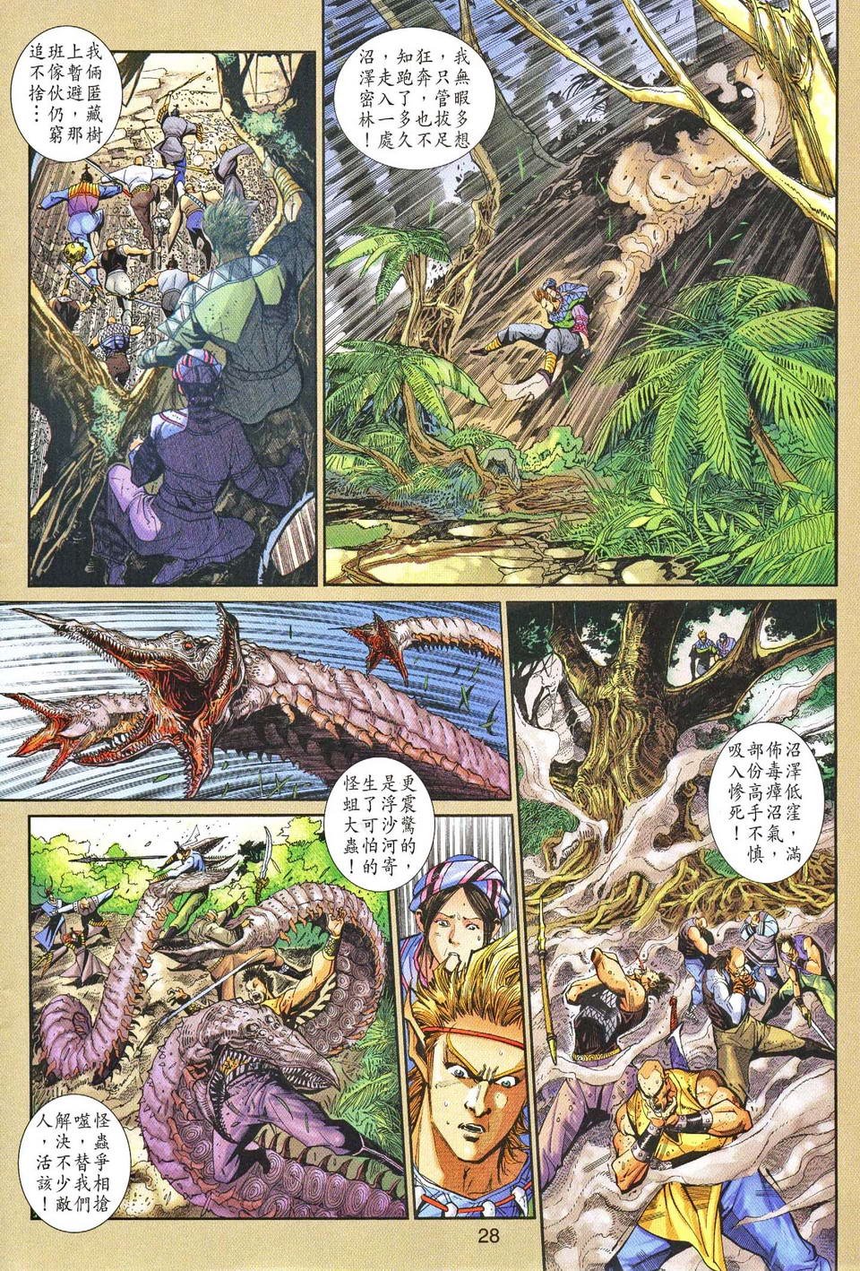 第55卷